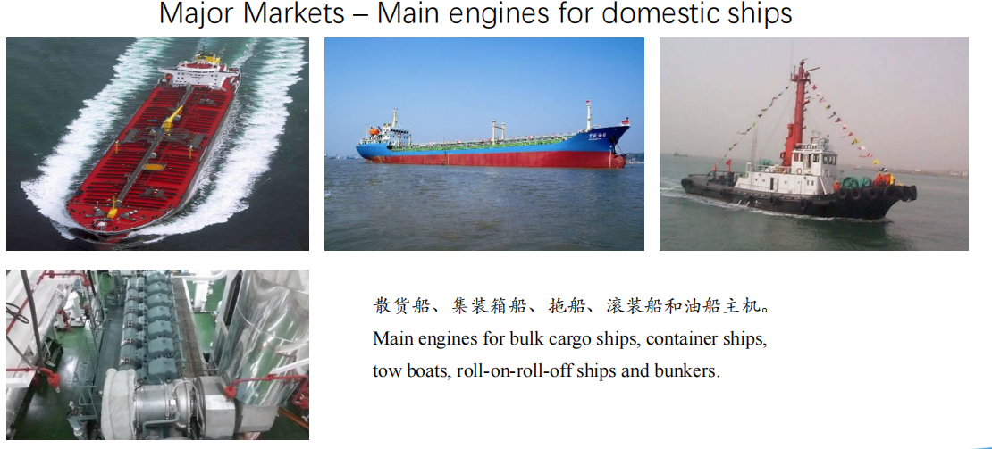 Marine engine components