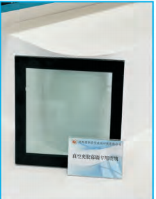 Vacuum Laminated Glass for Curtain Walls